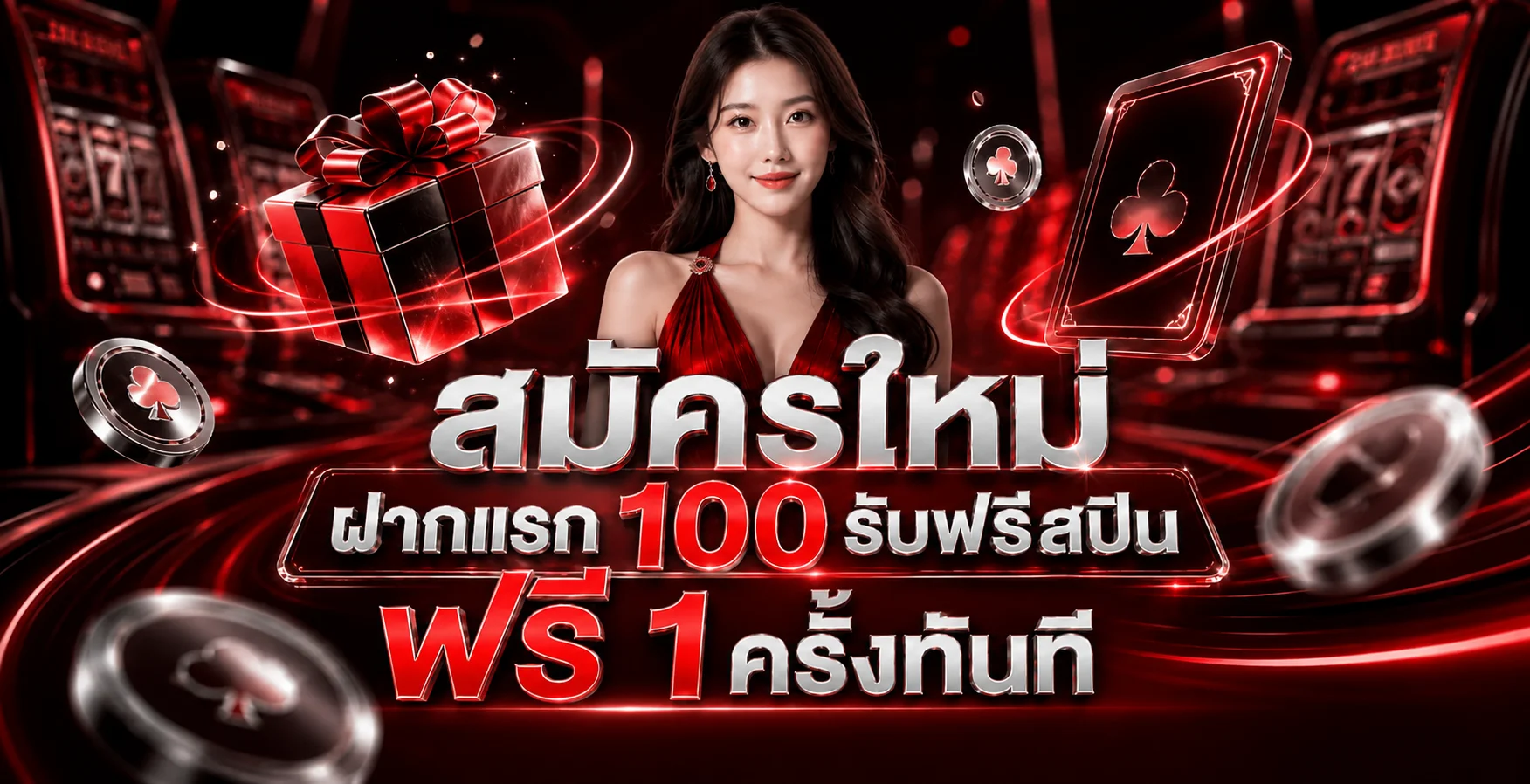 KINGLAND365 หน้าแรก แบนเนอร์เว็บรวมเกมสล็อตและคาสิโนออนไลน์